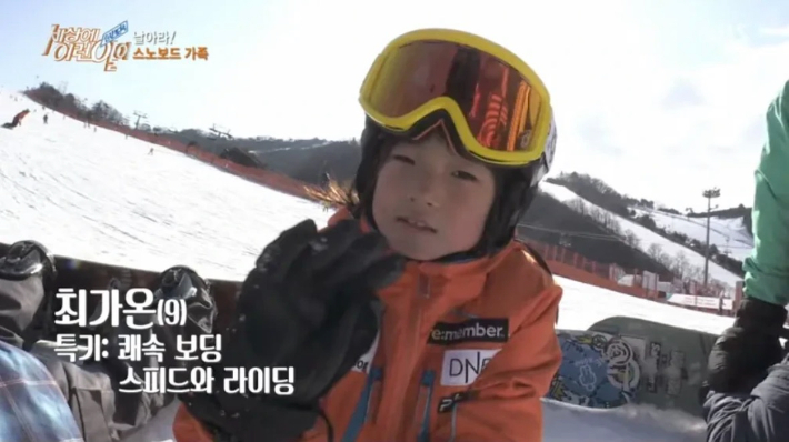 세상에 이런 일이에 출연했던 최가온. SBS 유튜브 캡처