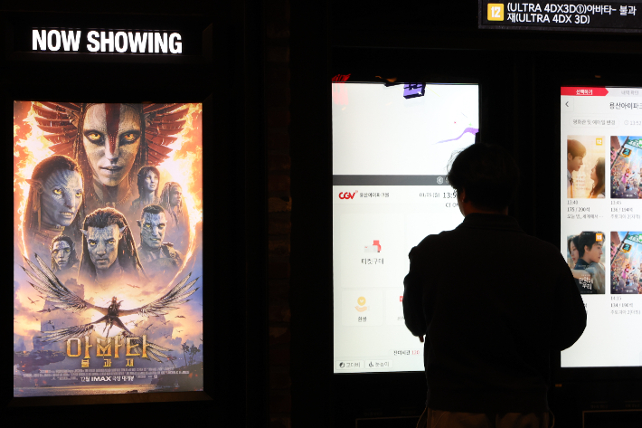 서울 용산구 CGV용산점에서 시민들이 티켓을 구매하고 있다. 연합뉴스