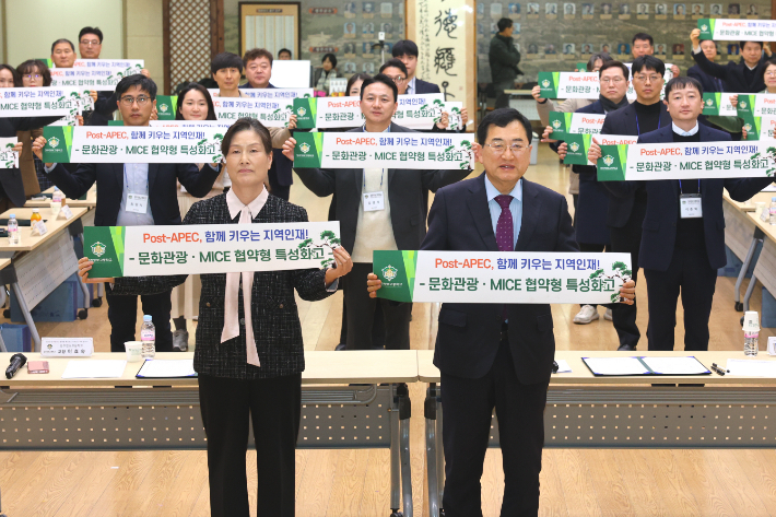 경주시, 협약형 특성화고 유치 본격화…"인재 양성 박차"