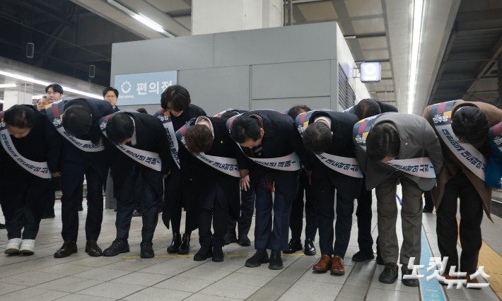 더불어민주당 정청래 대표와 한병도 원내대표 등 최고위원들이 13일 서울 용산구 용산역에서 설 명절 귀성 인사를 하고 있다.