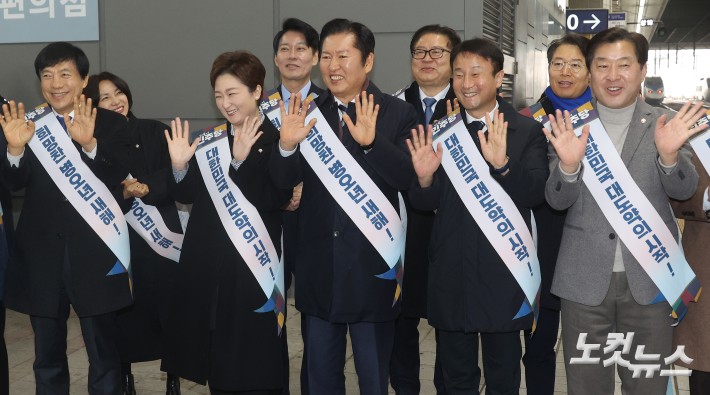 더불어민주당 정청래 대표와 한병도 원내대표 등 최고위원들이 13일 서울 용산구 용산역에서 설 명절 귀성 인사를 하고 있다.