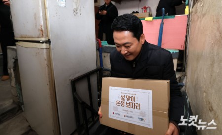 설연휴 앞두고 쪽방촌 찾은 장동혁