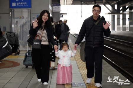 설 연휴를 하루 앞둔 13일 오전 서울 용산역을 찾은 한 가족이 고향으로 향하는 기차를 탑승하기 위해 이동하고 있다.