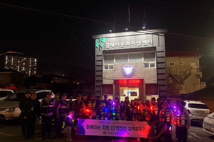 김해중부경찰서 제공