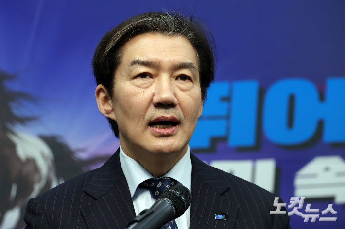 조국혁신당 조국 대표가 서울 여의도 국회에서 더불어민주당의 합당 관련 입장을 밝히고 있다. 윤창원 기자