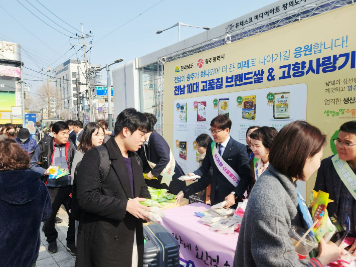 농협 전남본부 이광일 본부장은 전라남도, 광주광역시, 농협 RPC 광주전남협의회와 함께 13일 KTX 광주송정역 광장에서 설 명절 귀성객을 대상으로'전남 10대 고품질 브랜드 쌀 소비촉진 캠페인'을 펼치고 있다. 농협 전남본부 제공