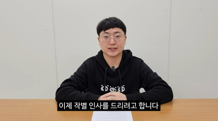 '충TV' 캠처