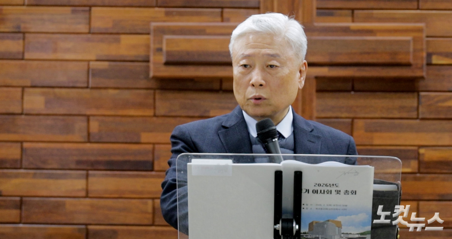 기념사업회 김주헌 이사장이 사업 설명을 하고 있다. 광주CBS 뉴스영상 캡쳐