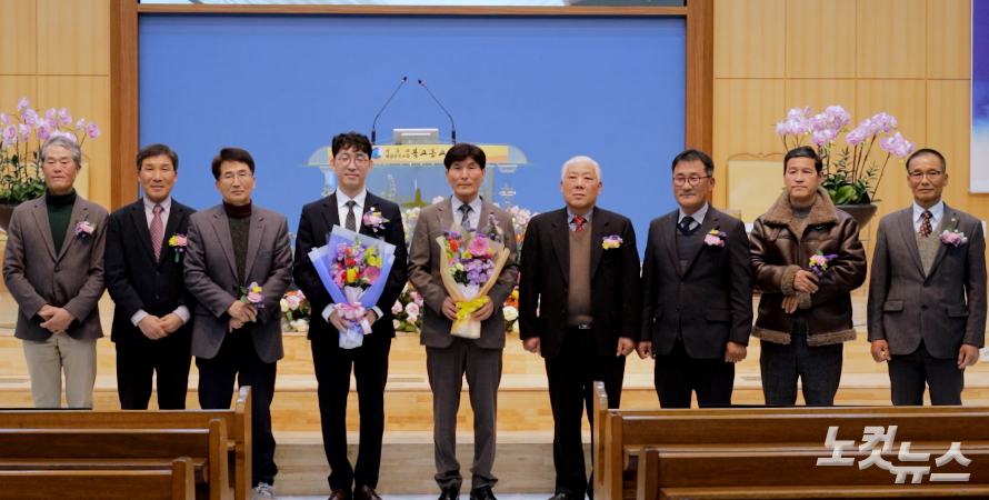 기성 전남동지방회 남전도회 연합회, 제54회기 정기총회