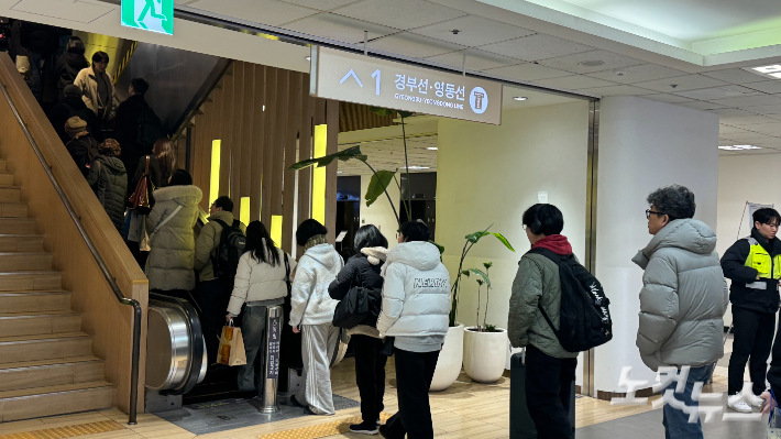 13일 오후 2시 서울 서초구 고속버스터미널 경부선 방향으로 시민들이 향하는 모습. 김수진 기자