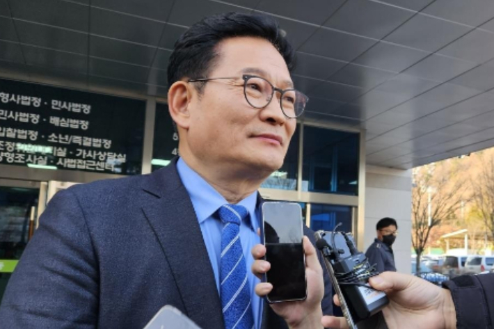 소나무당 송영길 대표. 연합뉴스