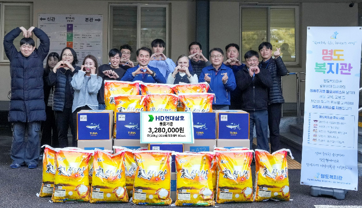 HD현대삼호 김재을 사장이 지난 12일 목포 명도 복지관을 찾아 최미진 관장에게 설 맞이 위문품을 전달한 후 기념촬영을 하고 있다. 전라남도 제공