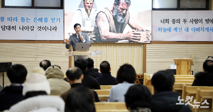 "AI는 도구일 뿐, 목회 본질로 돌아가야"…성은 목회포럼 2월 세미나 열려