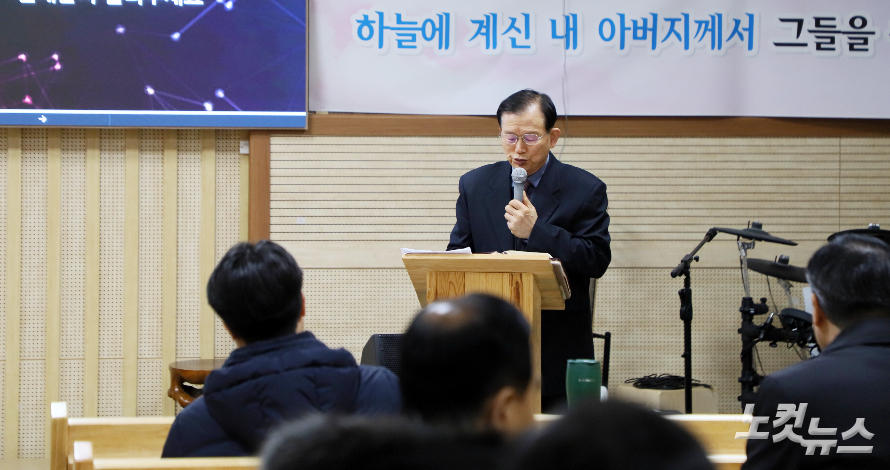 성은목회포럼 사무총장 정현택 목사가 포럼가 포럼의 취지를 설명하고 있다. 한세민 기자