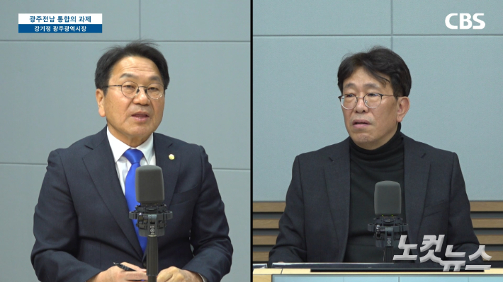 전남CBS 스튜디오에 나와 발언하는 강기정 광주광역시장(왼쪽). 전남CBS