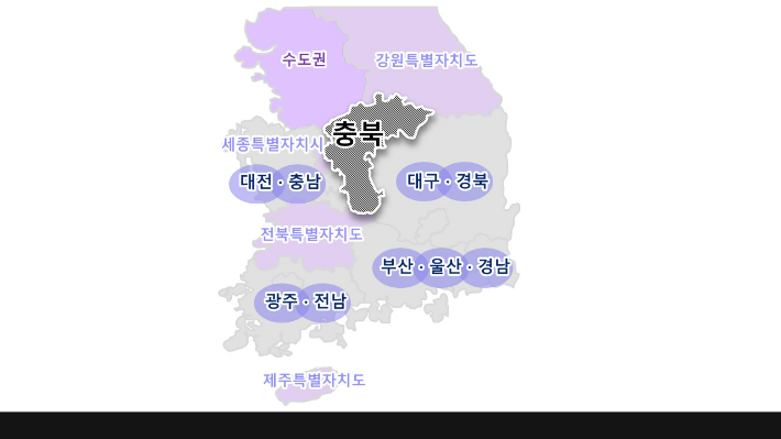 충북도 제공