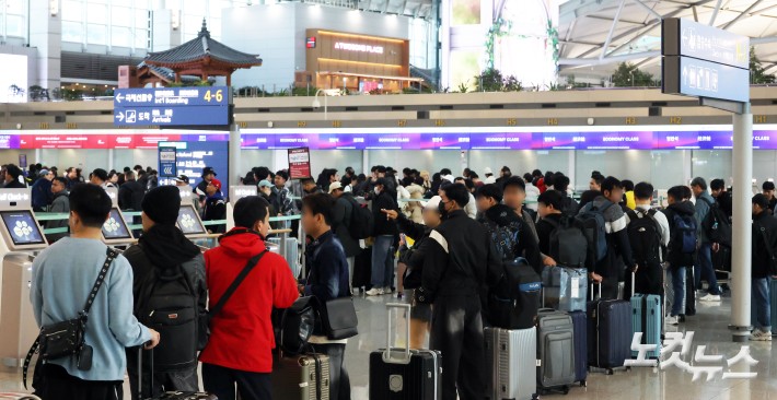 설 연휴 첫날, 여행객으로 붐비는 인천공항