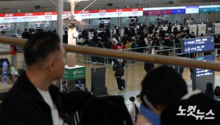 설 연휴 첫날, 인천공항 