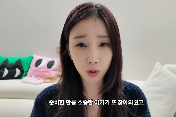 코미디언 박소영이 13일 자연 임신 소식을 전했다. 박소영 유튜브 캡처