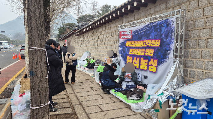지난 13일 서울 종로구 청와대 사랑채 동측 건너편에서 공공운수노동조합 국민건강보험고객센터지부가 단식농성을 벌이고 있다. 송선교 기자
