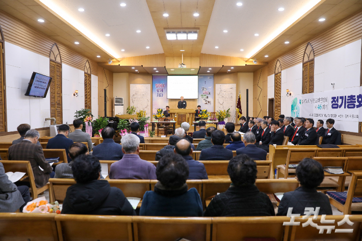 제46회 김제노회 남전도회연합회 정기총회가 열린 학동교회. 최화랑 기자