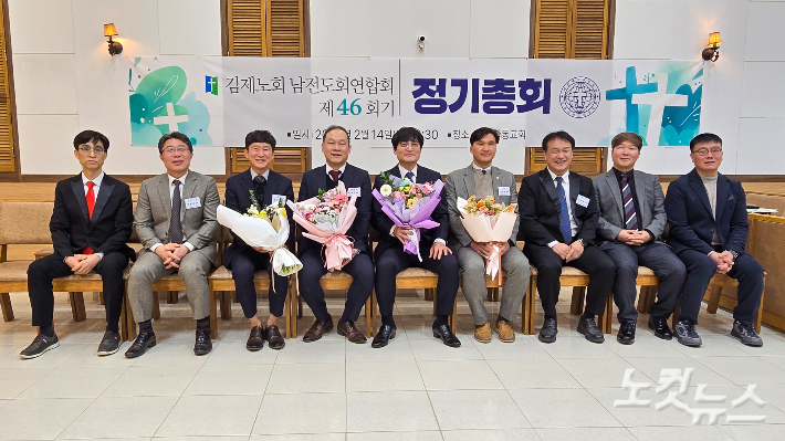 제46회기 신임 임원들이 정기총회를 마친 뒤 기념촬영을 하고 있다. 최화랑 기자