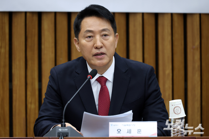 2일 서울 여의도 국회에서 열린 국민의힘-서울특별시 부동산정책협의회에서 오세훈 서울시장이 발언을 하고 있다. 윤창원 기자