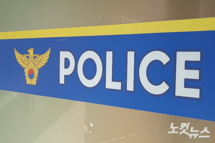 거제 양정터널서 음주운전 추돌사고…1명 사망