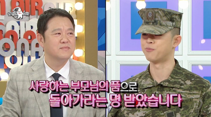 MBC '라디오스타' 방송 화면 캡처