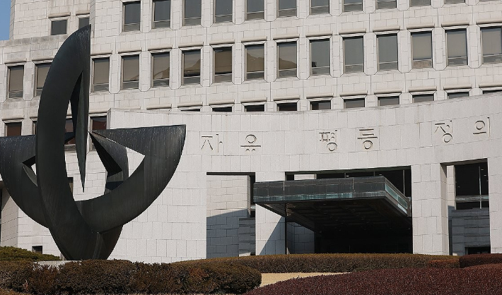 서울 서초구 대법원 청사의 모습. 연합뉴스