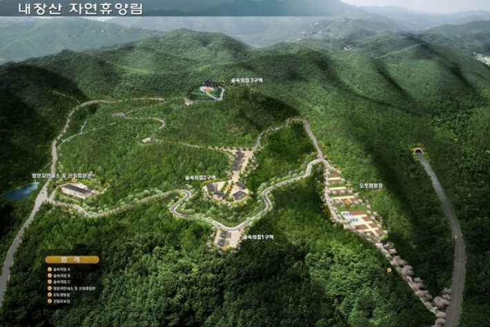 오는 3월 개장 예정인 정읍 내장산 자연휴양림 조감도. 전북 정읍시 제공