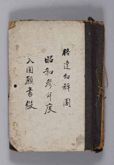 입원원서철. 경남도청 제공 