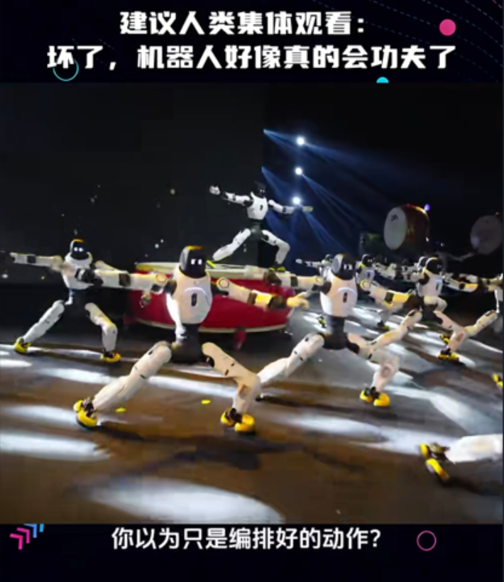 설립  3년된 중국 휴머노이드 로봇 스타트업 아기봇(AgiBot)의 휴머노이드 로봇이 군무를 추는 모습. SNS 캡처