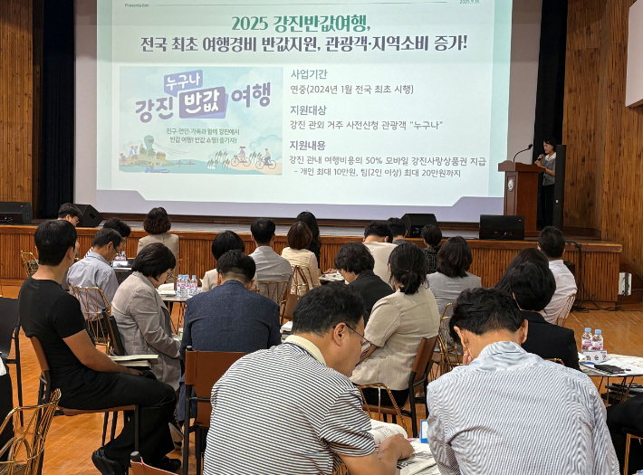 2025년 생활인구 유입 활성화 전남도-시군 워크숍. 전라남도 제공