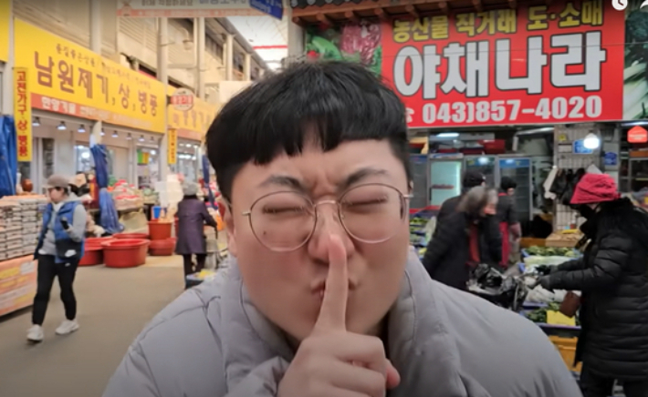 '충TV' 유튜브 채널 영상 캡처