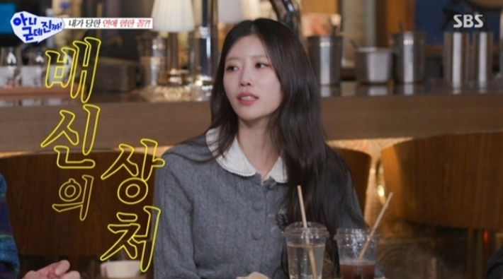 SBS 방송 영상 캡처