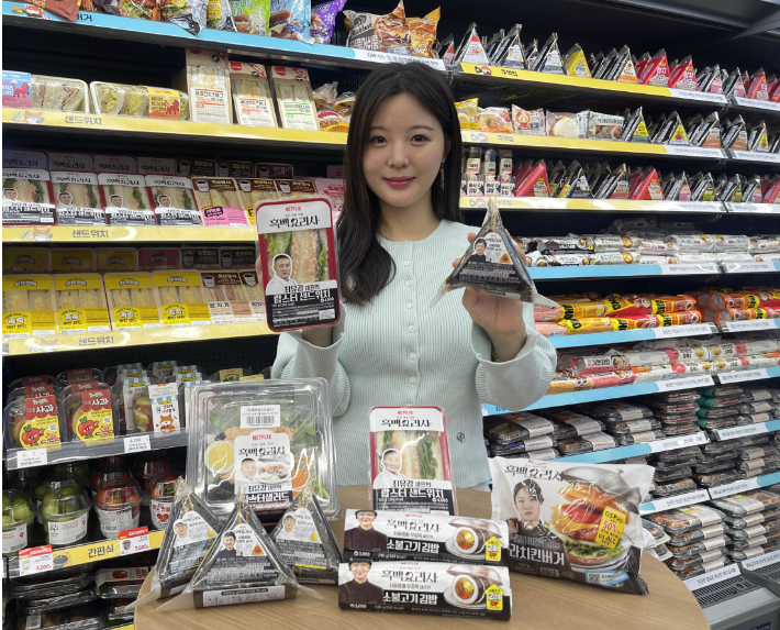 GS25가 출시한 흑백요리사2 컬래버 상품 4종이 출시 2주 만에 누적 판매량 80만 개를 돌파했다. GS25 제공