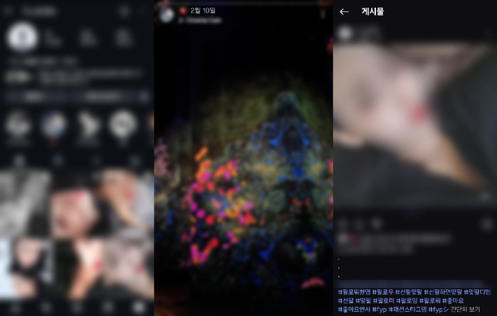김모(22)씨 인스타그램 계정(왼쪽), 김씨가 경찰에 체포되기 약 30분 전 인스타그램에 올린 사진(가운데), '#맞팔디엠' 등 김씨가 인스타그램에 사진을 올리면서 함께 적은 해시태그들(오른쪽). 김씨 인스타그램 캡처