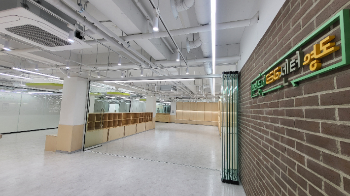  부산 영도구에 위치한 '우리동네 사회가치경영(ESG)센터' 4호점. 부산시 제공 