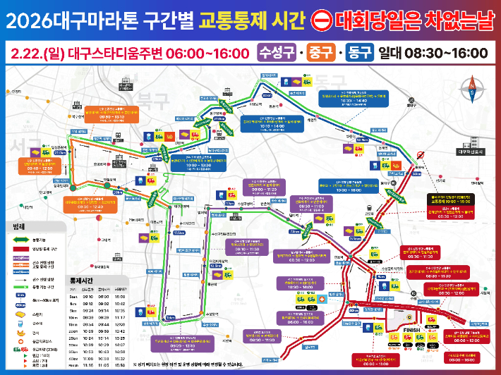 대구경찰청 제공 