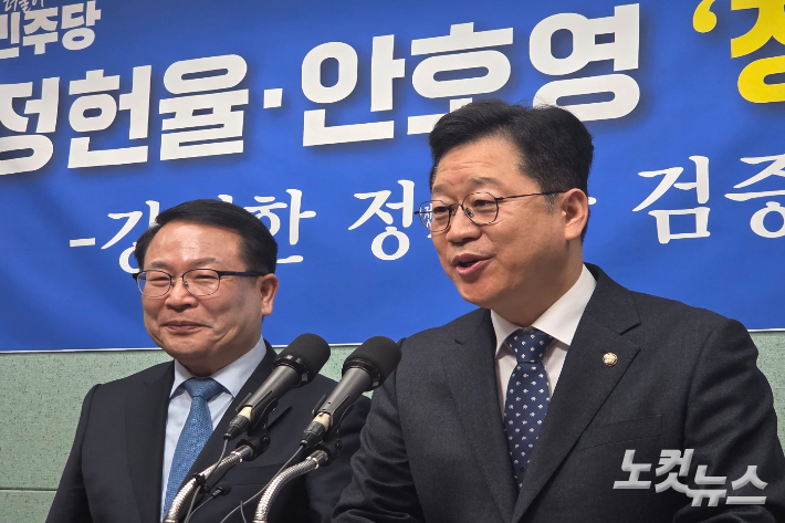 '전북도지사 출마' 안호영·정헌율, 정책연대 선언…단일화 시동