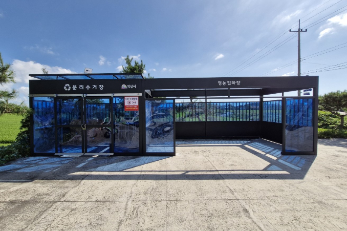 익산시 생활폐기물 거점배출시설. 익산시 제공