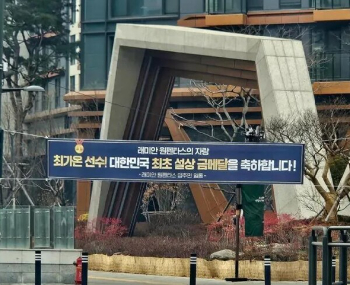 온라인 커뮤니티 캡처