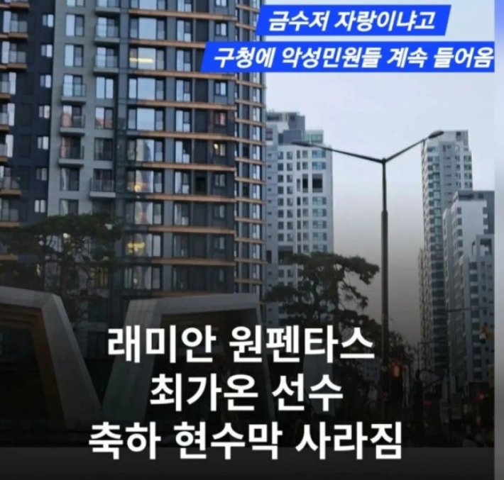 온라인 커뮤니티 캡처