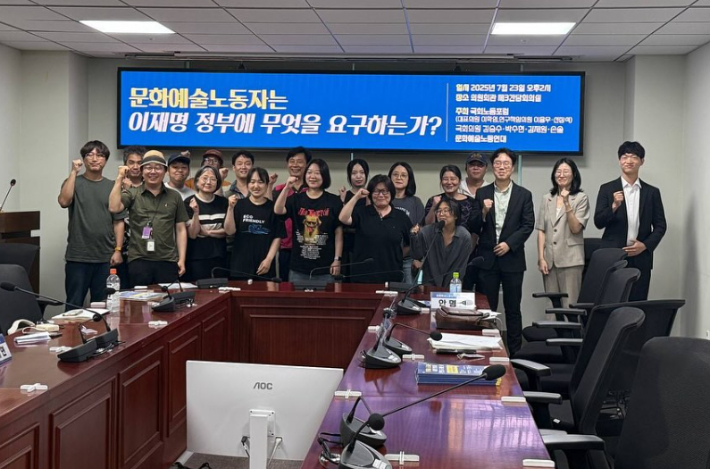 작가노조 준비위 제공