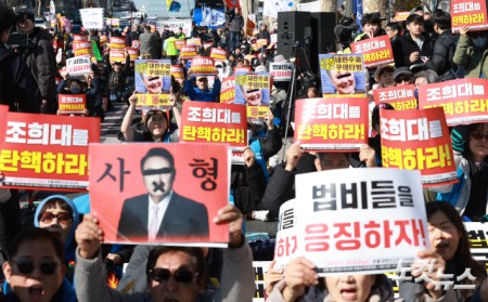 윤석열 전 대통령의 내란 우두머리 혐의에 대한 1심 선고일인 19일 오후 서울 서초구 서울중앙지방법원 주변에서 윤 전 대통령에 대한 사형 선고를 촉구하는 집회가 열리고 있다.