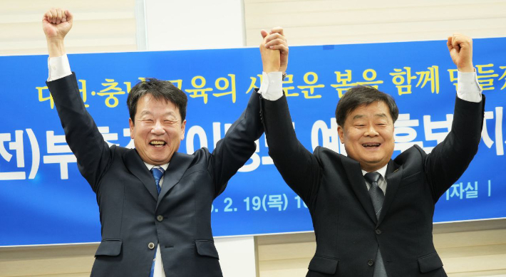 김한수 대전교육감 출마예정자(왼쪽)가 불출마를 선언하고 이병도 충남교육감 예비후보에 대한 지지 입장을 밝혔다. 캠프 제공