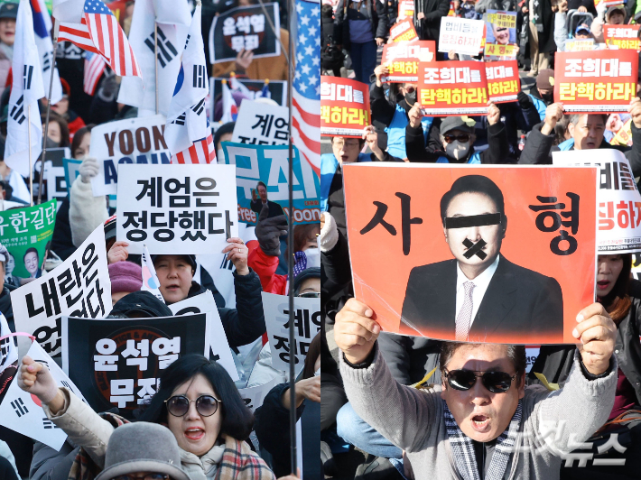 윤석열 전 대통령의 내란 우두머리 혐의에 대한 1심 선고일인 19일 오후 서울 서초구 서울중앙지방법원 주변에서 윤 전 대통령에 대한 무죄 선고를 촉구하는 집회와 사형 선고를 촉구하는 집회가 열리고 있다. 류영주 기자