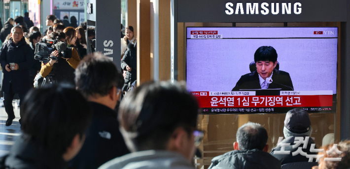 19일 오후 서울역 대합실에 설치된 tv를 통해 윤석열 전 대통령의 내란 우두머리 혐의 1심 선고가 생중계 되고 있다. 재판부는 윤 전 대통령의 혐의를 유죄로 판단하고 무기징역형을 선고했다. 박종민 기자