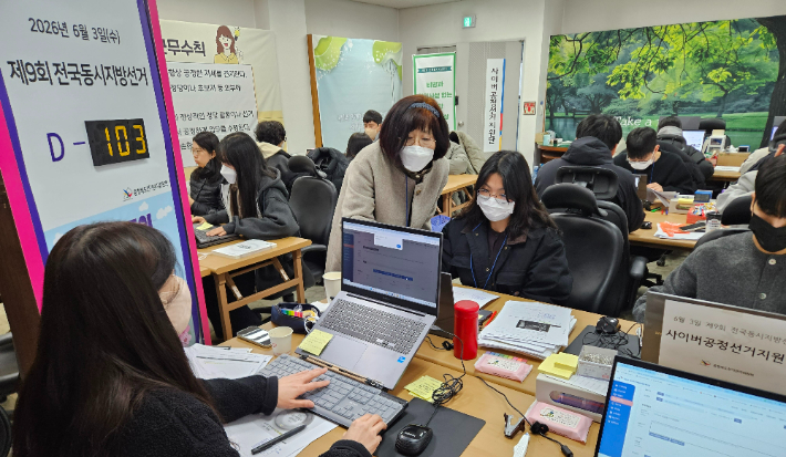 충북선관위 제공